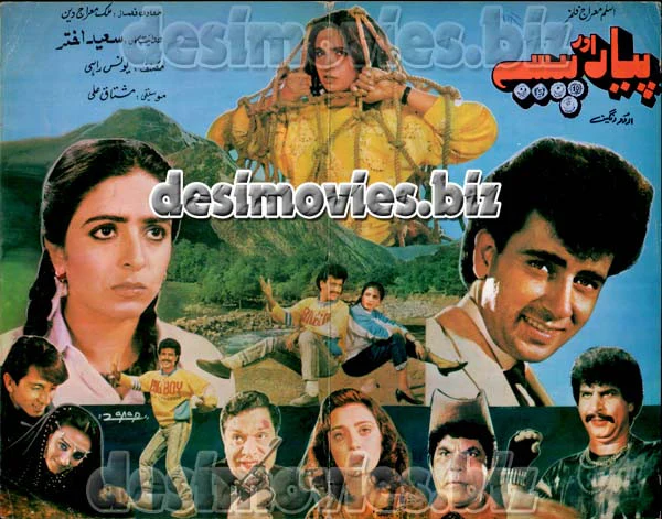 Pyar aur Paisa (1991) Original Booklet