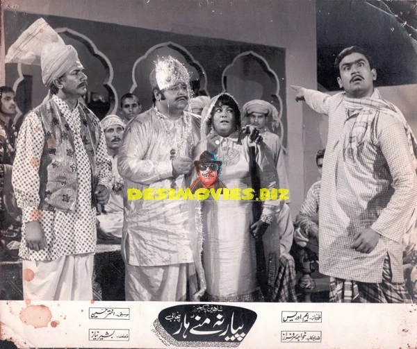 Pyar Na Manne Haar (1971) Movie Still