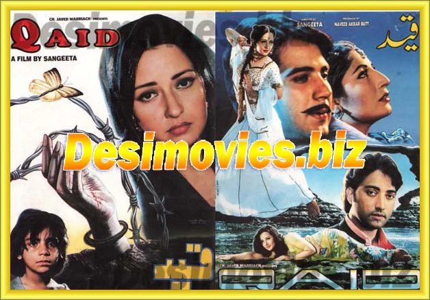 Qaid (1999) Original Booklet