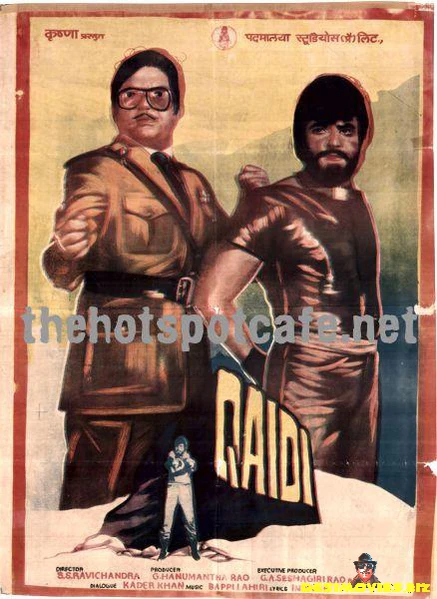Qaidi (1984)