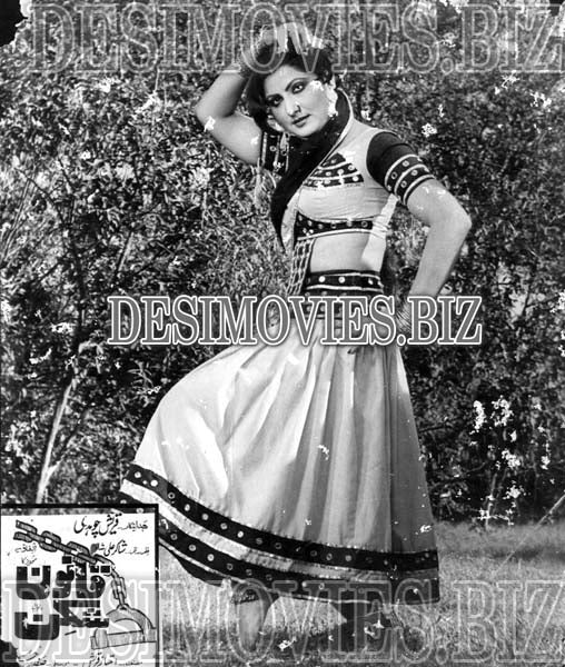 Qanoon Shikan (1981) Movie Still