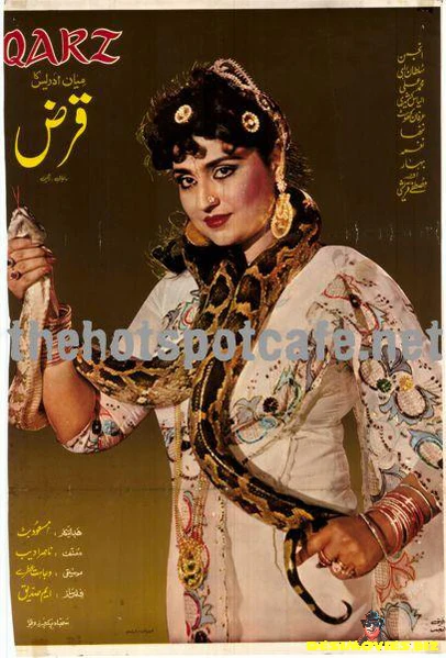 Qarz (1986)