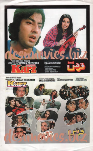 Karz (1997) Movie Still 1 - Image 2