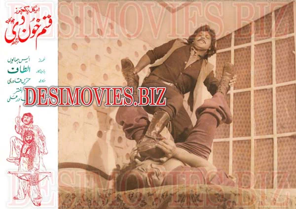 Qasam Khoon Di (1979) Movie Still