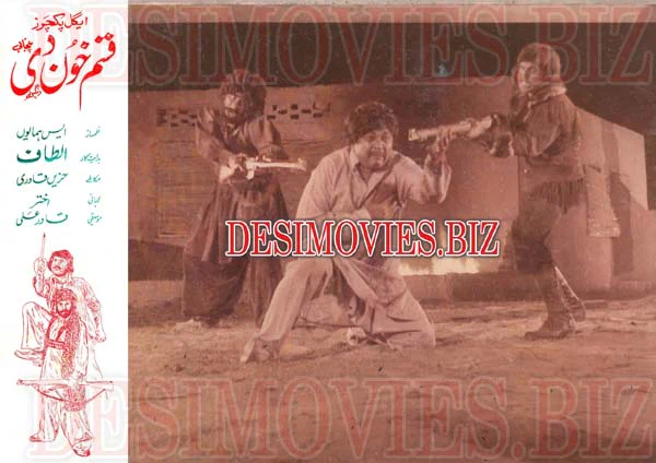 Qasam Khoon Di (1979) Movie Still 2