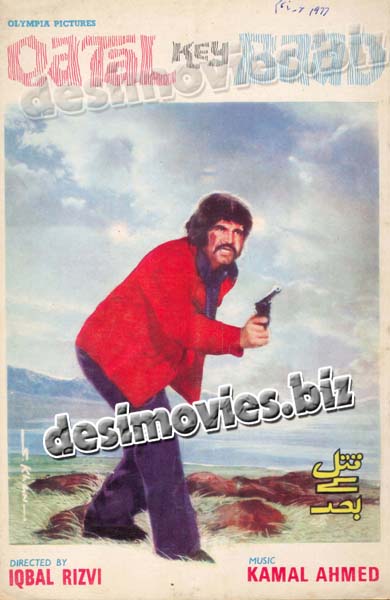 Qatal Kay Baad (1977) Original Booklet