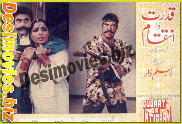 Qudrat da inteqaam (1990) Movie Still 7