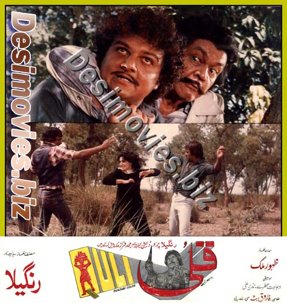 Quli (1986) Movie Still 2
