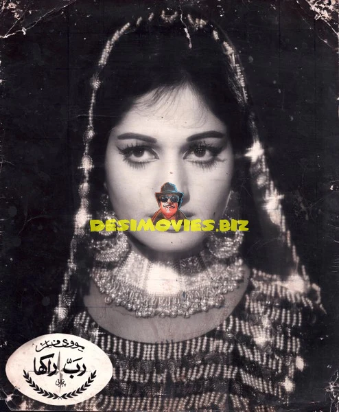 Rab Rakha (1971) Still