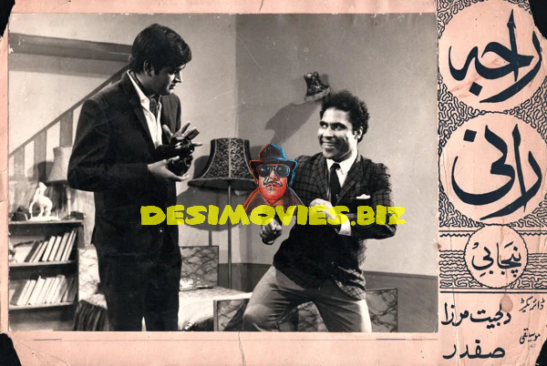 Raja Rani (1971) Still