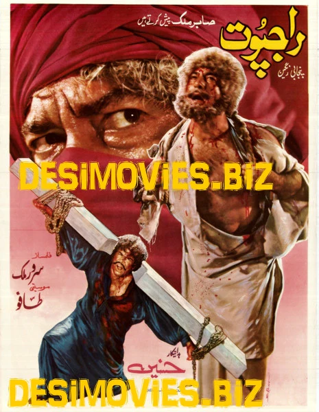 Rajput (1987)