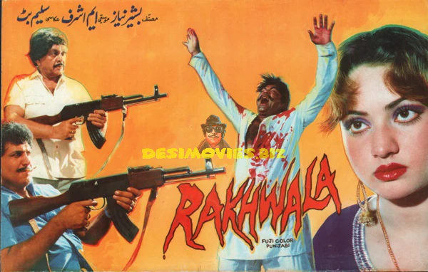 Rakhwala (1989)  Booklet