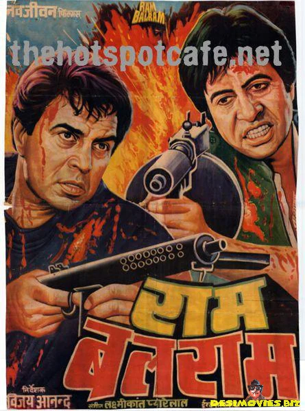 Ram Balram (1980)