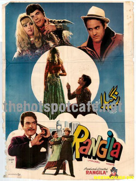 Rangeela (1970)