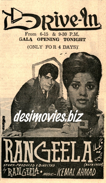 Rangeela (1971) Press Ad - Karachi 1971
