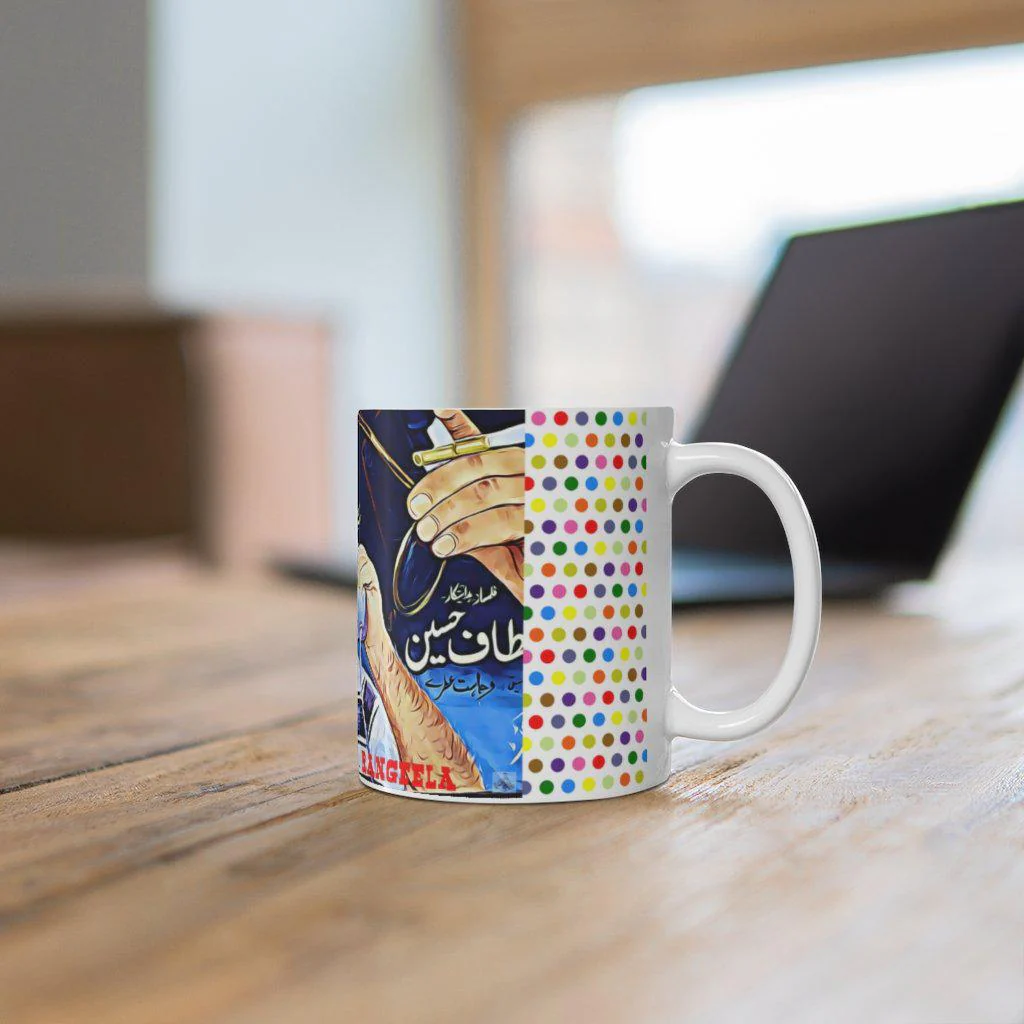 Rangeela - Lollywood Classics - Mug 11oz - Image 6