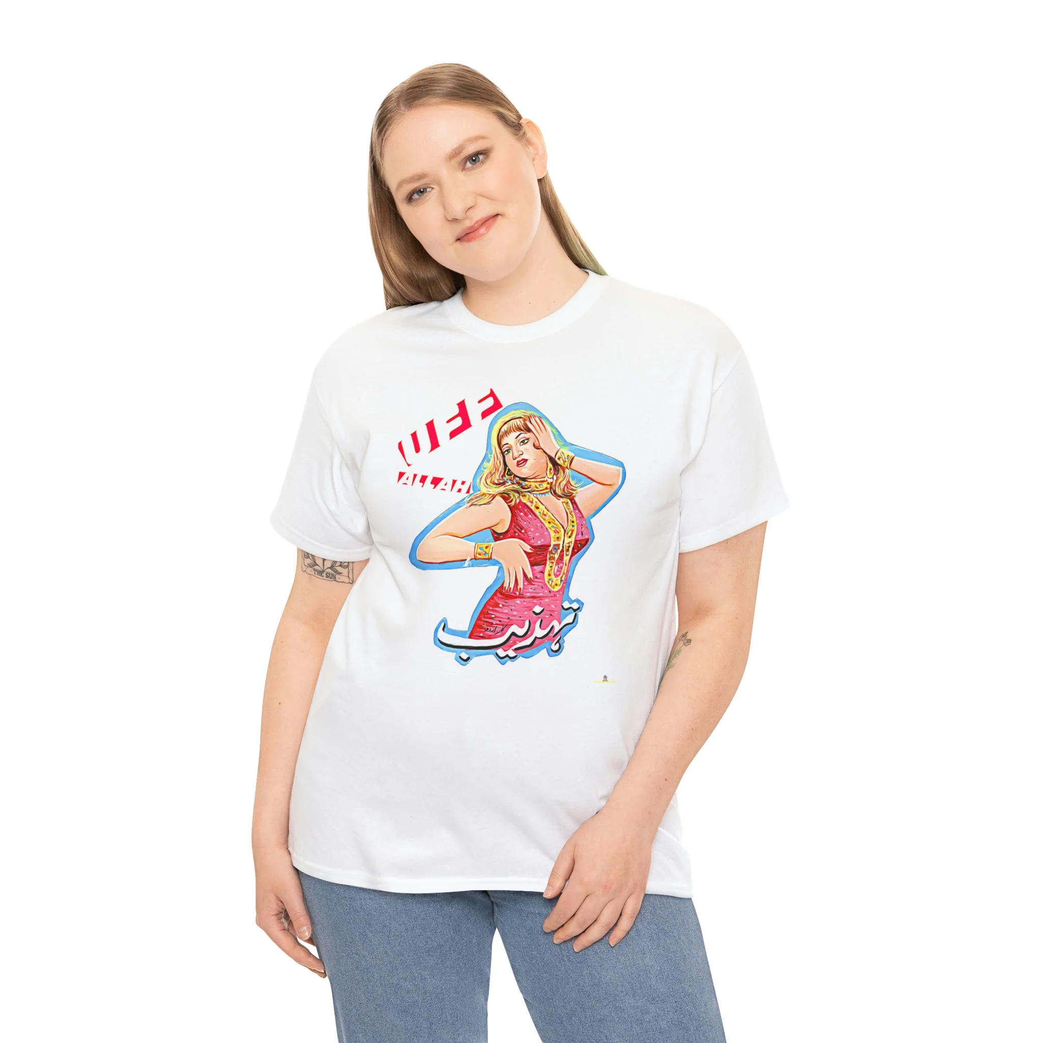 Rani "Uff Allah" Tehzeeb T shirt - Unisex Heavy Cotton Tee - Image 4