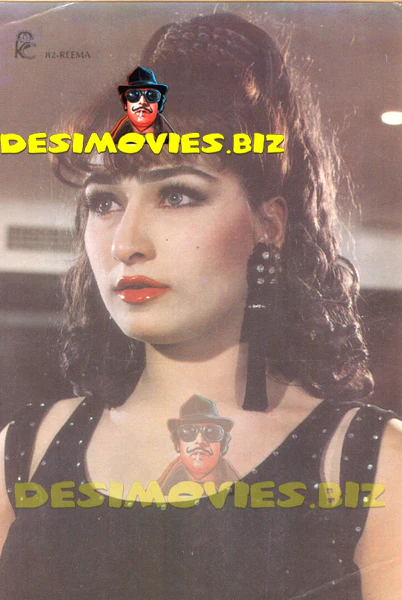 Reema Khan (Lollywood Star) Postcard 11