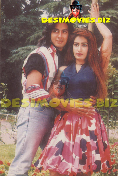 Reema Khan (Lollywood Star) Postcard 48