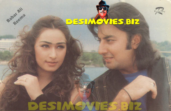 Reema Khan (Lollywood Star) Postcard 51