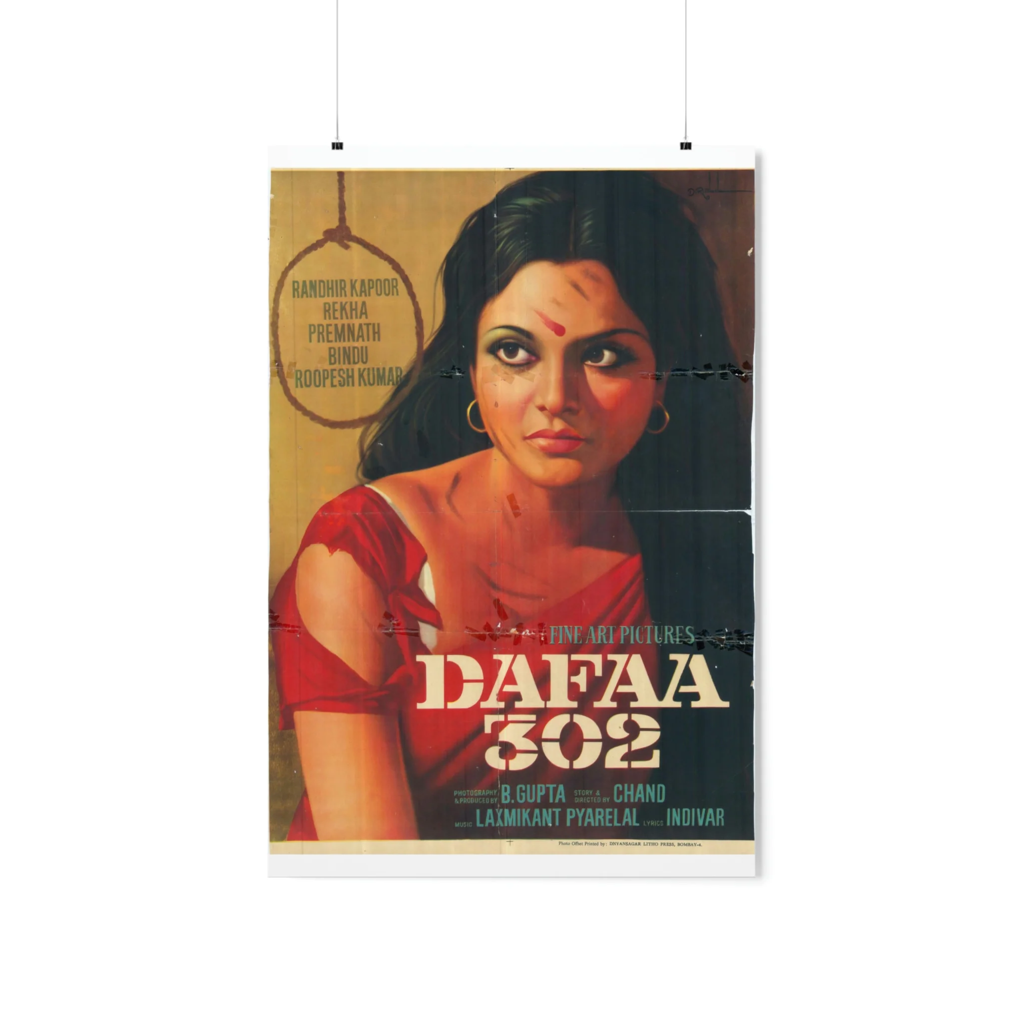 Rekha - Dafaa 302 - 1975 Premium Matte Vertical Posters