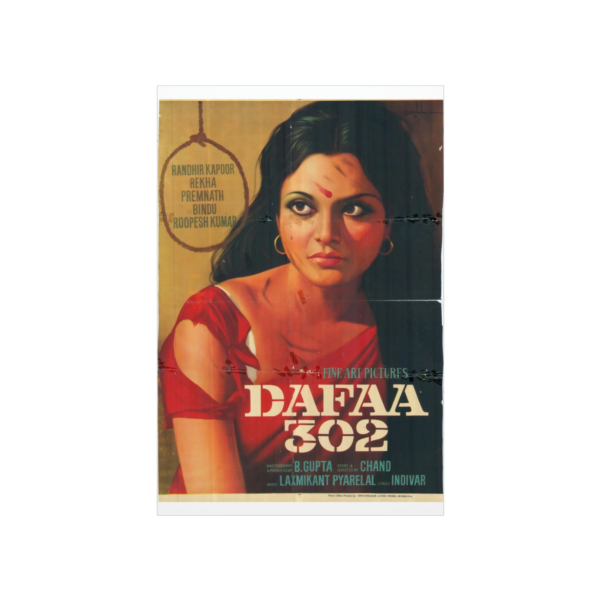 Rekha - Dafaa 302 - 1975 Premium Matte Vertical Posters - Image 2