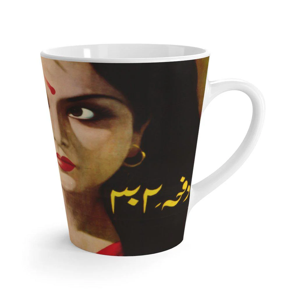 Rekha in DAFAA 302 - Latte mug - Image 3