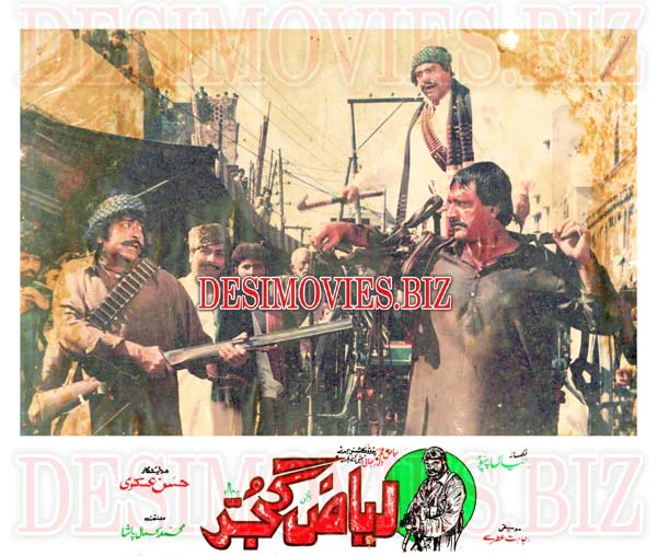 Riaz Gujjar (1991) Movie Still 1