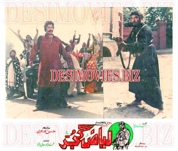 Riaz Gujjar (1991) Movie Still 2