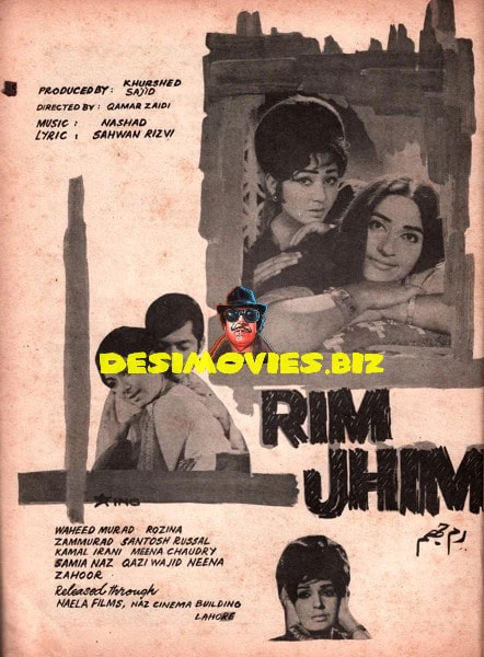 Rim Jhim (1971) Cinema Advert