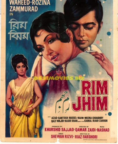 Rim Jhim (1971) Poster