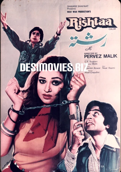 Rishta (1980)  VHS Catalogue Card