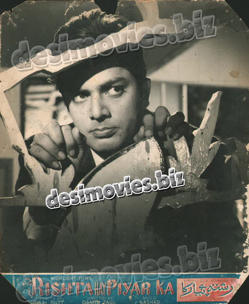 Rishta Hay Piyar Ka (1967) Movie Still 2