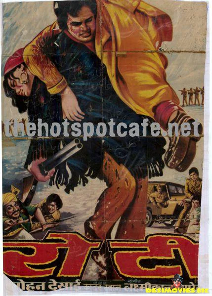 Roti (1974)