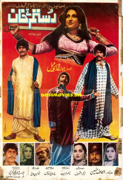 Rustam tay Khan (1983) Lollywood Original Poster