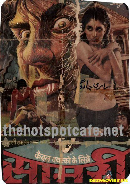 Saamri 3D (1985)