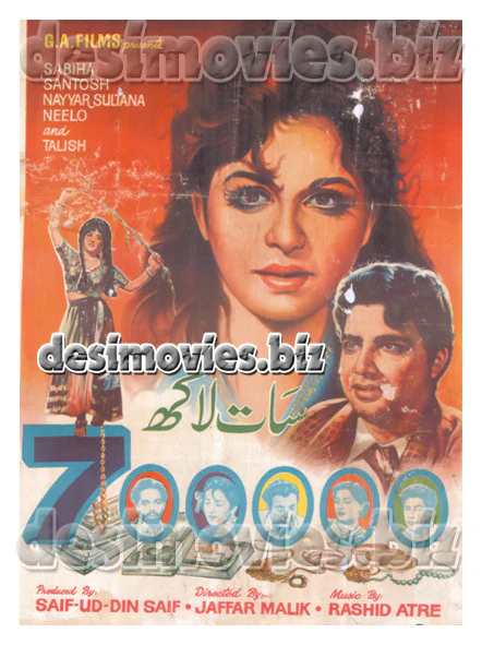 Saat Lakh (1957) Original Poster
