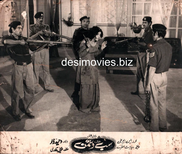 Sab Dushman (1978) Movie Still 6