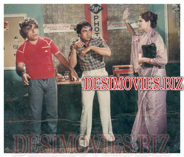 Sahab Jee (1983) Movie Still 7