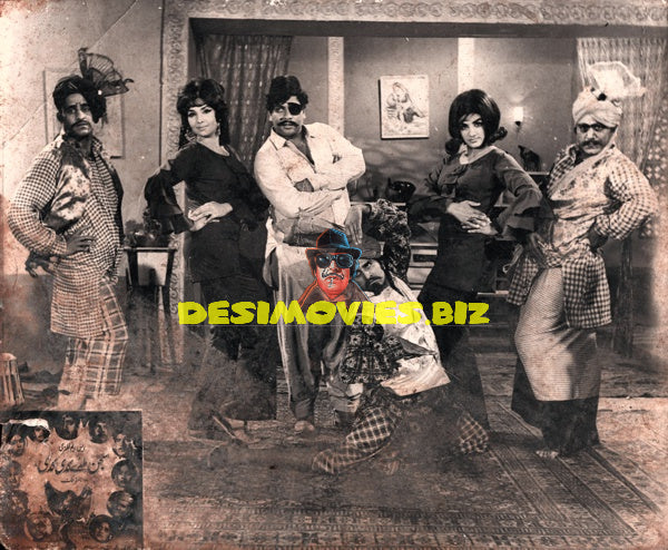 Sajjan Milday Kadi Kadi (1972) Movie Still