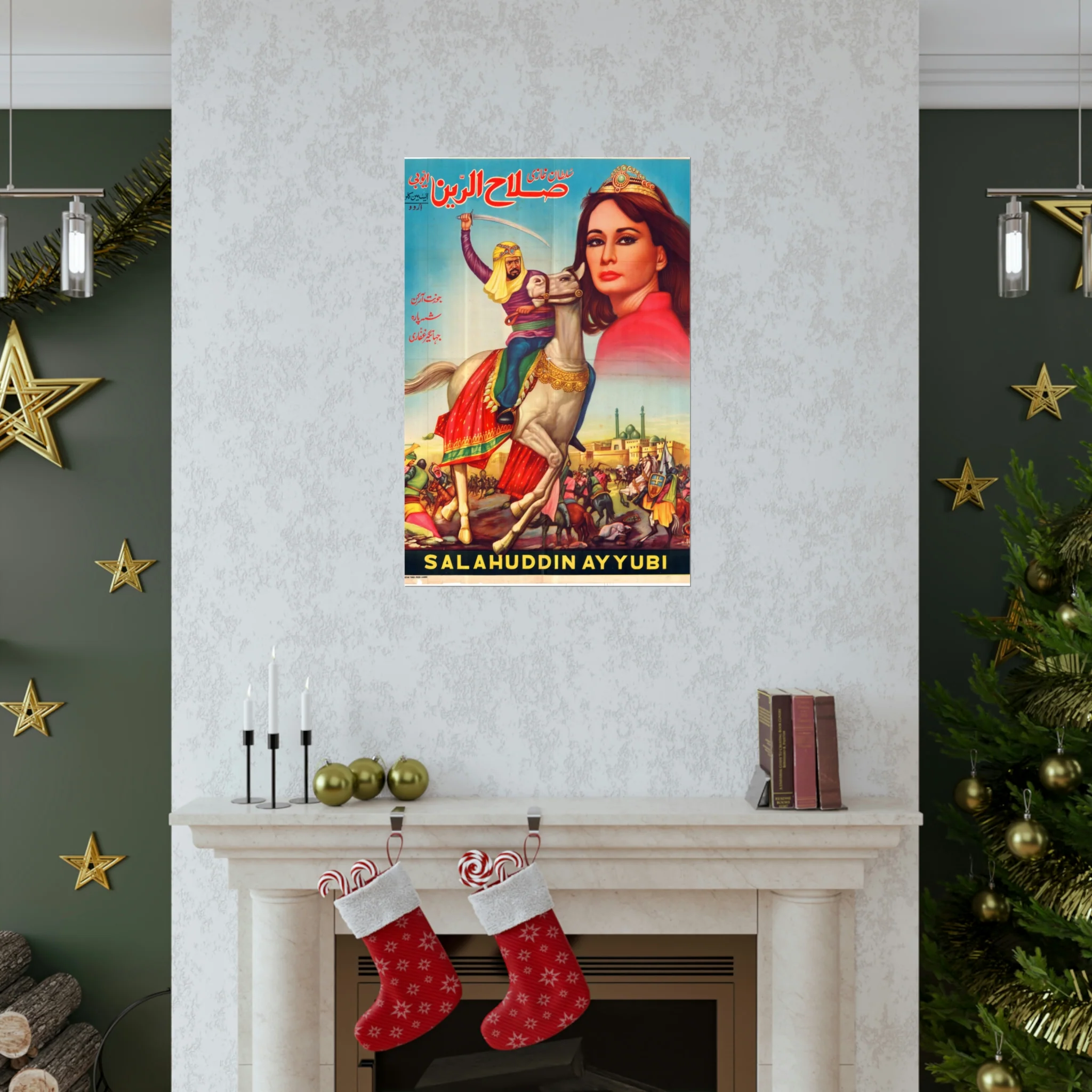 Salahuddin Ayubia - Premium Matte Vertical Posters - Image 7