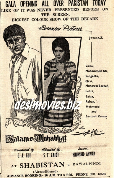 Salam e Mohabbat (1971) Press Ad - Karachi 1971