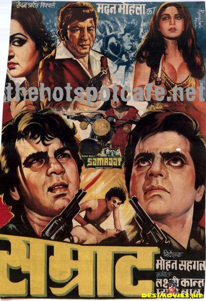Samraat  (1982)