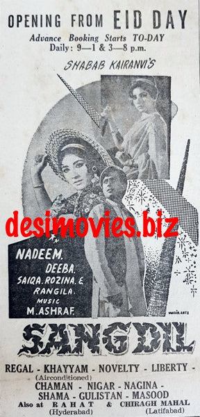 Sangdil (1967) Press Advert  - Karachi 1967