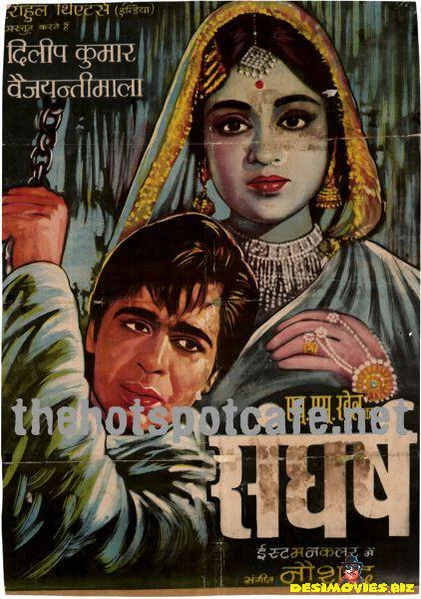 Sanghursh (1968)