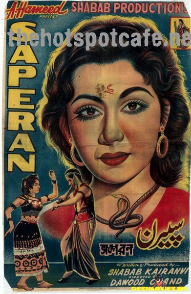 Saperan (1961)