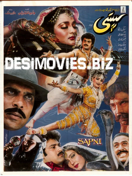 Sapni (1993)