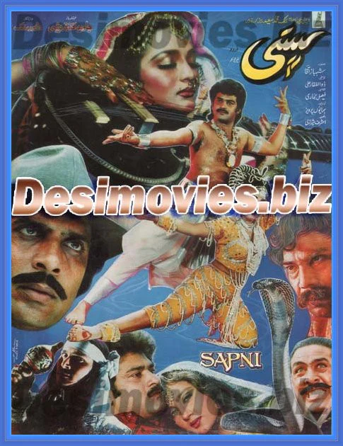 Sapni (1993) Original Booklet