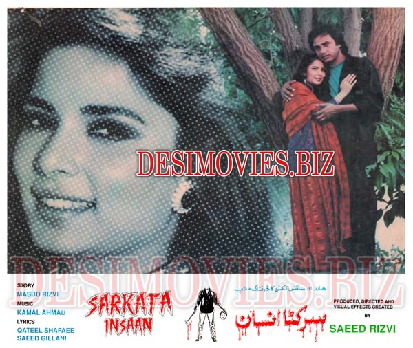Sar Katta Insaan (1994) Movie Still 2