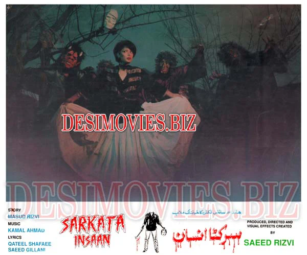 Sar Katta Insaan (1994) Movie Still 5